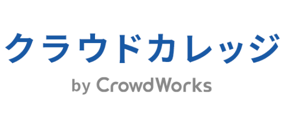 クラウドカレッジ
