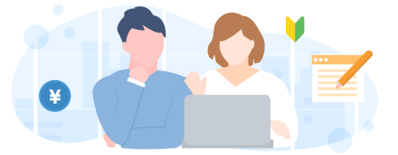 カンタンご利用ガイド