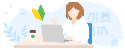 はじめての方へ