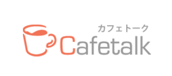 カフェトーク