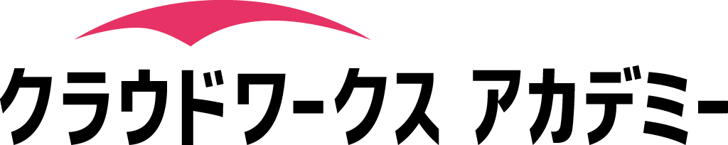 クラウドワークス アカデミー
