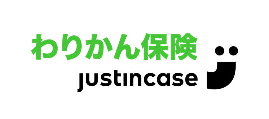 わりかん保険